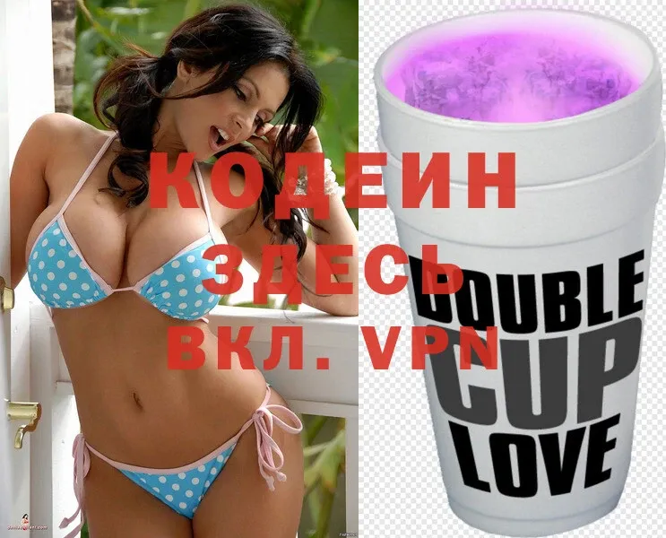 Кодеиновый сироп Lean Purple Drank  сколько стоит  Багратионовск 