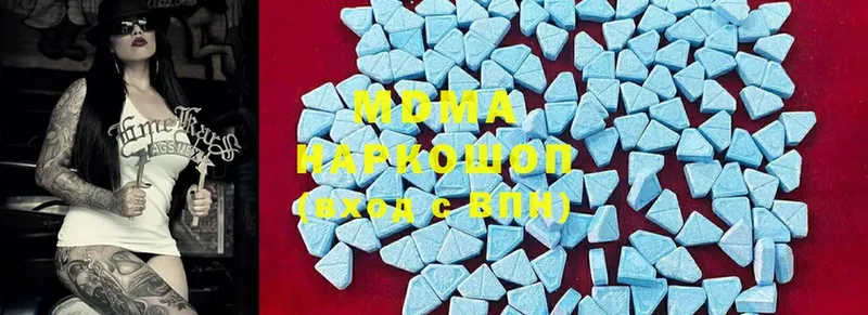 MDMA молли  купить  сайты  Багратионовск 